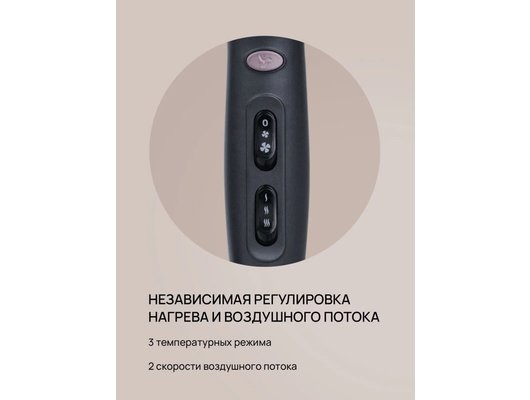 Фен Blackton Bt HD2240B Темно-серый розовый